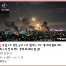 Mid-Air Shock 이미지