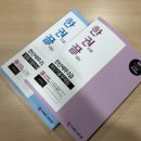 전산세무2급 책임자의 직책을 얻다.