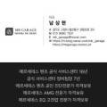 엠비 게러지(MB GARAGE) 네이버블로그