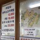 예당한우국밥 | 예당한우국밥 - 예산시장국밥거리 맛집 예산시장 후기 예산사과샌드 내돈내산