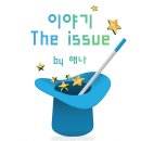 고흥영남수산 | 군산수산물종합센터 회포장추천 고흥 영남수산