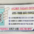 소도수산 이미지