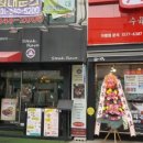 황부근안과 이미지