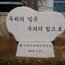 신상계초등학교 이미지