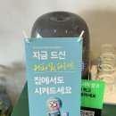 커스텀커피 안성점 이미지