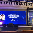디에이치세이프티 | AI가 집 안으로 들어올 때 - 건축설계·시공부터 프리미엄 주거까지