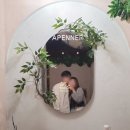 APENNER(아페너) 이미지