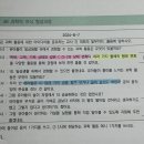 까미&amp;드브리스_ 물체의 변화를 포함하는 활동(p.198) 이미지