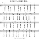 @ 597. 이전에 주님을 내가 몰라 (연, 반주, PPT . 221126) 이미지