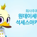 원플랜마케팅