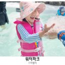 대구워터파크 스파밸리 할인 준비물 먹거리 리얼후기
