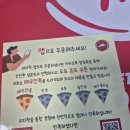 피자헛 골드콘하베스트 후기 ㅣ 페퍼로니러버 조합 씬도우 메뉴 추천
