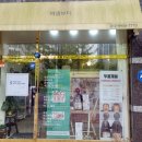 대실역남로4길 이미지