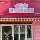 라임이네문구 이미지