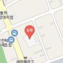 주문진식자재 주식회사 이미지