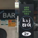 천년타이아로마 네이버블로그