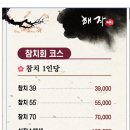 해작참치일식하당점 이미지