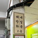 해당화네일숍 이미지