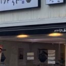 이가국시 이미지