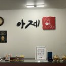김해돼지국밥 이미지