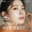 리빔 이미지