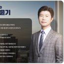 법무법인범증 네이버블로그