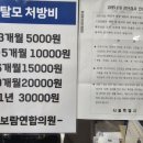 보람연합의원 이미지