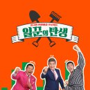 일꾼