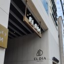 엘디아호텔