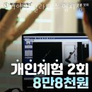 (주)메디오션 | 명지동헬스 메디앤컬필라테스 명지점 추천 위치 정보