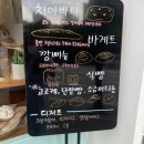거복이제빵소