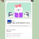 빙글뱅글 요리조리 얼렁뚱땅 9월 일상