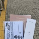 호댄스 콘서트 | [콘서트]2025 비보쇼 후기(귀차니즘 땡땡이의 느즈막한 후기)