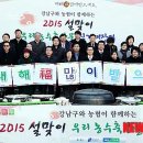 우리축산물직거래장터 이미지