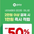 뚜레쥬르(동인천역) 네이버블로그