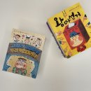 대왕고래의공부방 | [마감] 상상의 집 인성동화 시리즈 13 권 공구 !!
