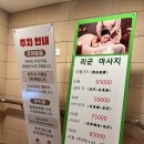 유토피아 스파 이미지