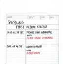 기린03-1 이미지