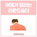 경희홍익한의원 이미지