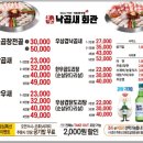 봉림회관 이미지