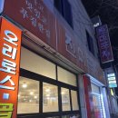 두암동 노포맛집 진미포차 가격변동 최신근황