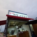 만두주유소 이미지