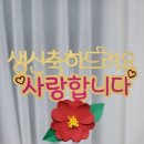 땡큐버블 이미지