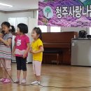 효사랑태권도 이미지
