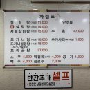 삼학설렁탕