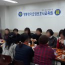 영통경기요양보호사교육원