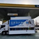 선진주유소 이미지