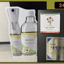 (주)숲에온 이미지