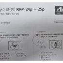 여문초등학교 이미지