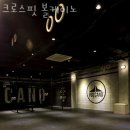 크로스핏 강남(352) | 강남 대치동 크로스핏 크로스핏 볼케이노 업체 정보 후기